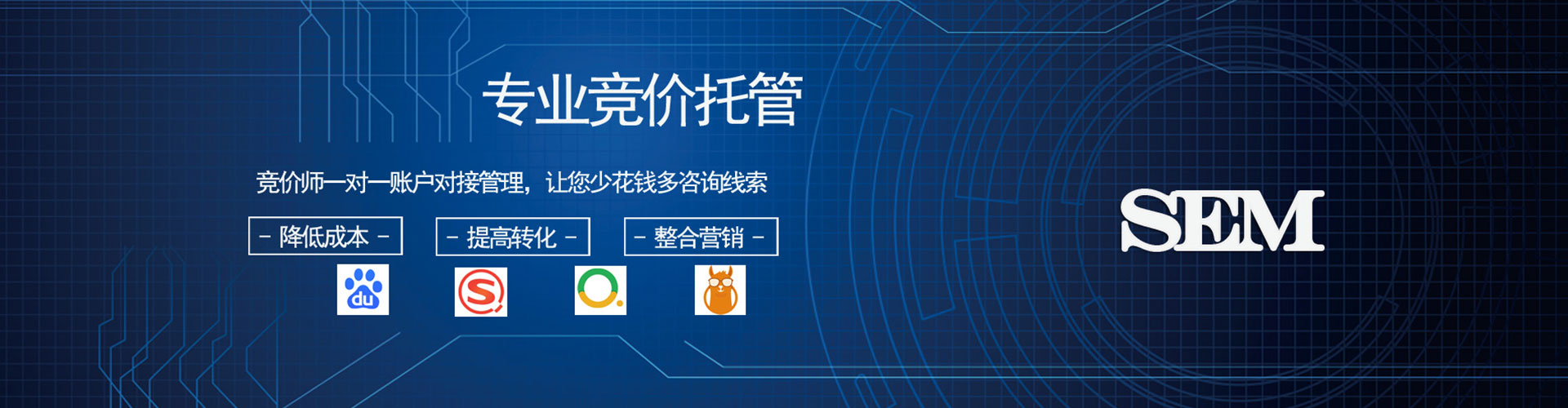 姚安百度推广代理