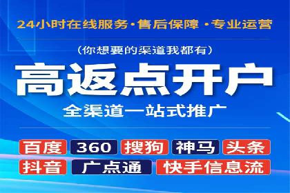 百度竞价广告如何助力：一则教育行业的成功案例