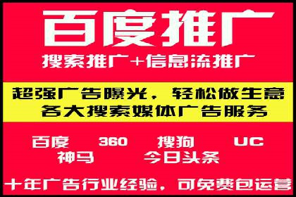 社交平台上的信息流大师运营案例