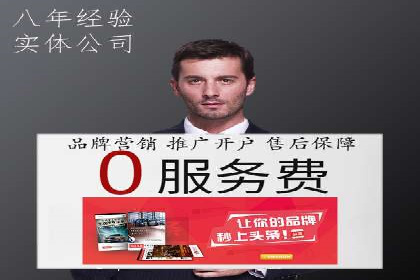 百度推广策略：案例分析如何实现转化